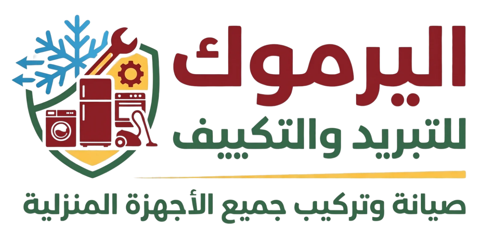 cropped alyarmuk logo.png